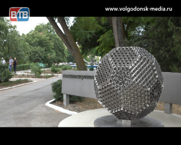 Сквер машиностроителей украсил 600 килограммовый мяч подаренный городу Атоммашем