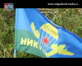 Волгодонск отметил День воздушно-десантных войск