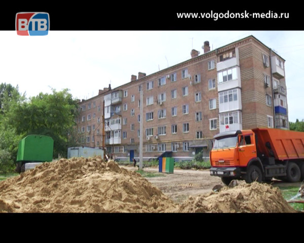 В Волгодонске начал реализовываться проект «Комфортная городская среда»