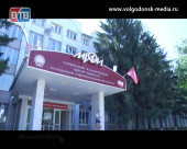 В городе созданы общественные комитеты по развитию Волгодонска
