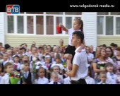 В Волгодонске прошел День знаний. Учебный год начался для 15 860 школьников