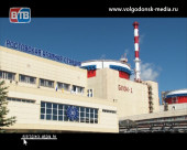 Ростовскую атомную станцию с рабочим визитом посетили депутаты Государственной Думы Российской Федерации