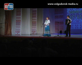 В Волгодонске впервые прошел конкурс казачьей песни