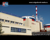 На первом блоке Ростовской АЭС три работника волгодонского филиала АО «Атомэнергоремонт» получили термические травмы различных частей тела