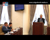В Волгодонске обсудили повышение земельного налога в 2019 году