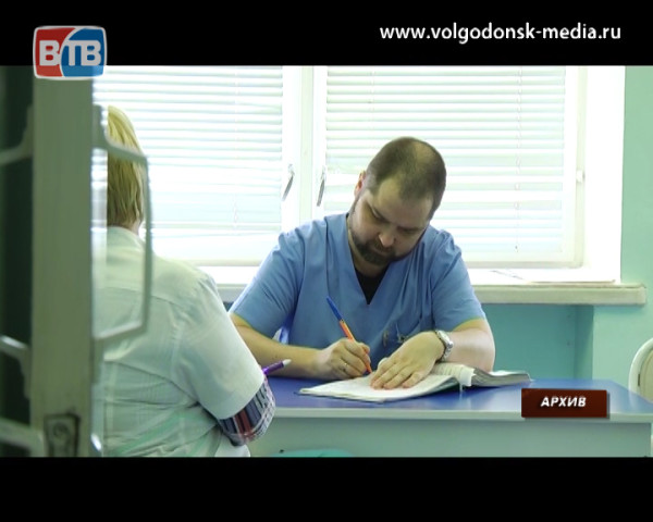 В Волгодонске отметили Международный день врача