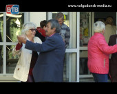В Волгодонске отпраздновали Международный День пожилого человека