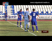 ФК «Волгодонск» сыграл предпоследнюю игру сезона со счетом «3:1»