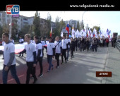 Волгодонцев приглашают принять участие в Марше единства 4 ноября