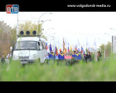 Волгодонск отметил День народного единства маршем