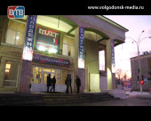Молодежный драмтеатр Волгодонска приглашает на премьеру спектакля «Вождь краснокожих» 2 декабря