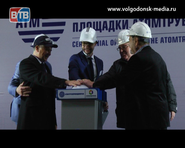 В Волгодонске открылась новая производственная площадка