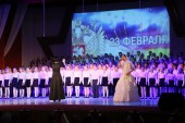 Волгодонск отметил День защитника Отечества торжественным собранием и концертом