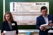 27 февраля родители волгодонских выпускников смогут написать ЕГЭ по русскому языку или математике