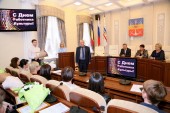 В администрации Волгодонска провели торжественный прием в честь Дня работника культуры