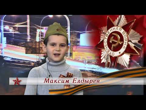 Максим Ёлдырев