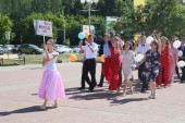 В Волгодонске прошел городской выпускной бал