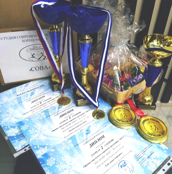 Детские хореографические коллективы заняли призовые места на международном конкурсе «Танцующий февраль»