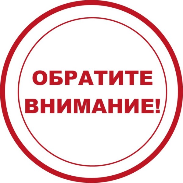 Отдел ЗАГС: в Волгодонске временно приостановлена регистрация заключения и расторжения браков
