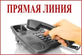 20 марта – «прямая линия» для жителей Ростовской области по вопросам материнского (семейного) капитала
