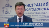 Начальник управления здравоохранения города Сергей Ладанов – о распространении коронавируса в Волгодонске на 25 мая