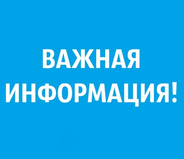 В Ростовской области граждане, принявшие на временное проживание детей-сирот, получили специальные выплаты