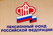 Управление ФССП России по Ростовской области: личный прием проводится только по предварительной записи
