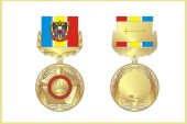 Пятеро волгодонцев удостоены медали «За доблестный труд на благо Донского края»