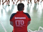 Центр ГТО Волгодонска продолжает прием нормативов по физической подготовке