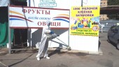 На рынках Волгодонска проводится дезобработка