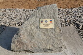 В Волгодонске заложен символический камень на месте строительства Центра единоборств