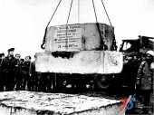 28 октября 1977 года был заложен первый фундаментный блок на строительной площадке самой южной в стране АЭС