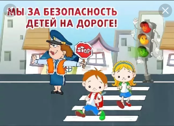 ГИБДД: проводится профилактическое мероприятие «Безопасная дорога — детям»
