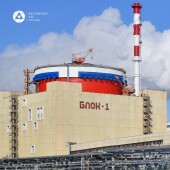 Сегодня в 2 часа 44 минуты энергоблок №1 Ростовской АЭС включен в сеть