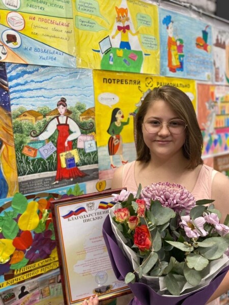 Волгодонская школьница стала лауреатом областного конкурса детских рисунков «Защита прав потребителей. Рациональный потребитель»