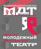 Волгодонский молодёжный драмтеатр продает билеты онлайн