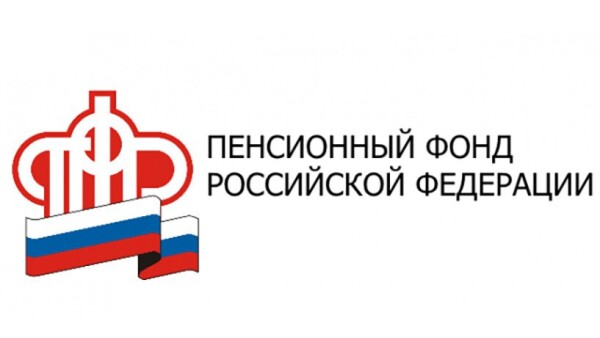 Обзор вопросов, поступивших в ОПФР по Ростовской области в октябре 2020 года
