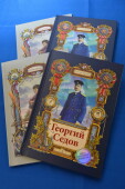 Дети атомных городов, в том числе Волгодонска, первыми получат книги о русских первооткрывателях