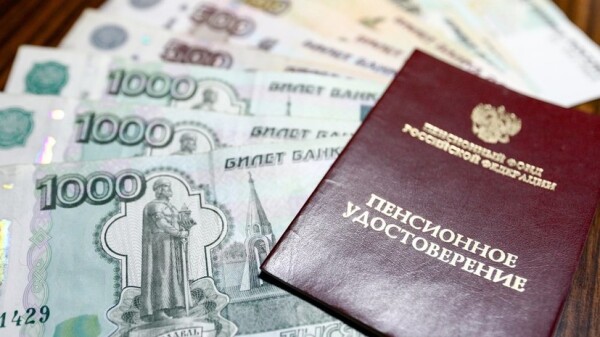 «Автоматически раз в три года»: Пенсионный фонд начнёт информировать россиян о размере пенсии