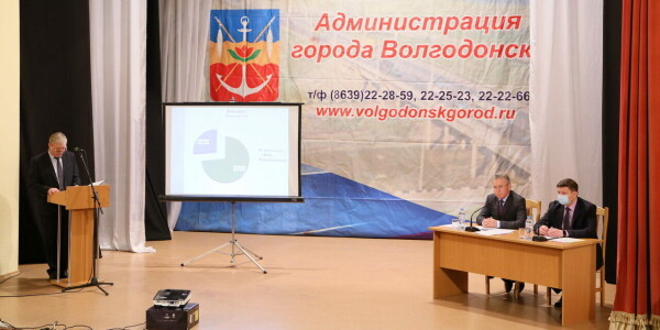 На расширенном заседании коллегии администрации Волгодонска подвели итоги года работы в условиях ограничительных мер