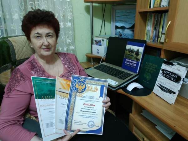 «Поедем, муза, в Волгодонск»: стихи Татьяны Мажориной завоевали признание на международном конкурсе