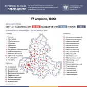 Число инфицированных COVID-19 на Дону увеличилось на 241