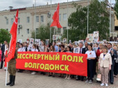 Шествие «Бессмертного полка» в Волгодонске 9 мая пройдет онлайн