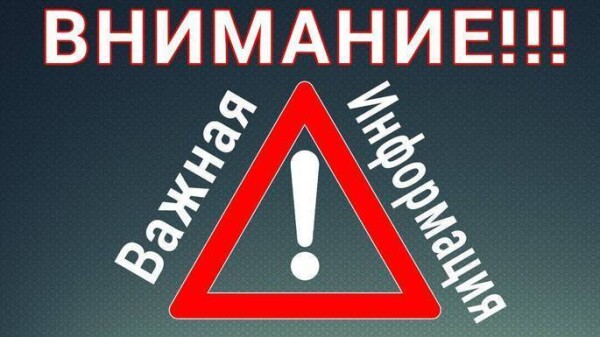 ДСиГХ Волгодонска: о временном прекращении движения общественного и частного транспорта на участке улицы Пионерской