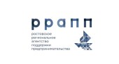 Ростовское региональное агентство поддержки предпринимательства предлагает безвозмездные услуги самозанятым гражданам и субъектам МСП