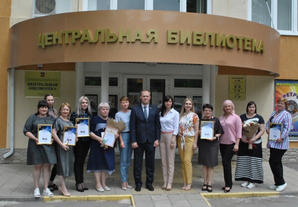 В центральной библиотеке прошёл праздник, посвященный Общероссийскому дню библиотек
