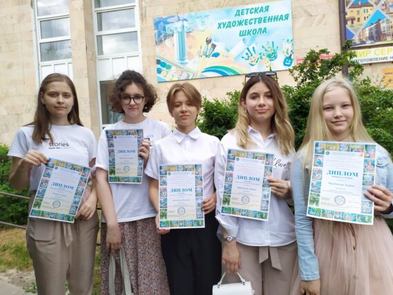 Воспитанники Детской художественной школы Волгодонска получили награды IV Всероссийского конкурса детского изобразительного творчества «Ликующий мир красок – 2020»