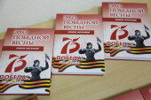 В Волгодонске презентовали новый сборник воспоминаний ветеранов «Эхо победной весны»