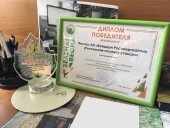 Ростовская АЭС получила награду за организацию серии мероприятий в рамках Всероссийского субботника «Зеленая Весна»