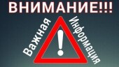 С 23 июня будет ограничено движение по улице Гагарина от проспекта Мира